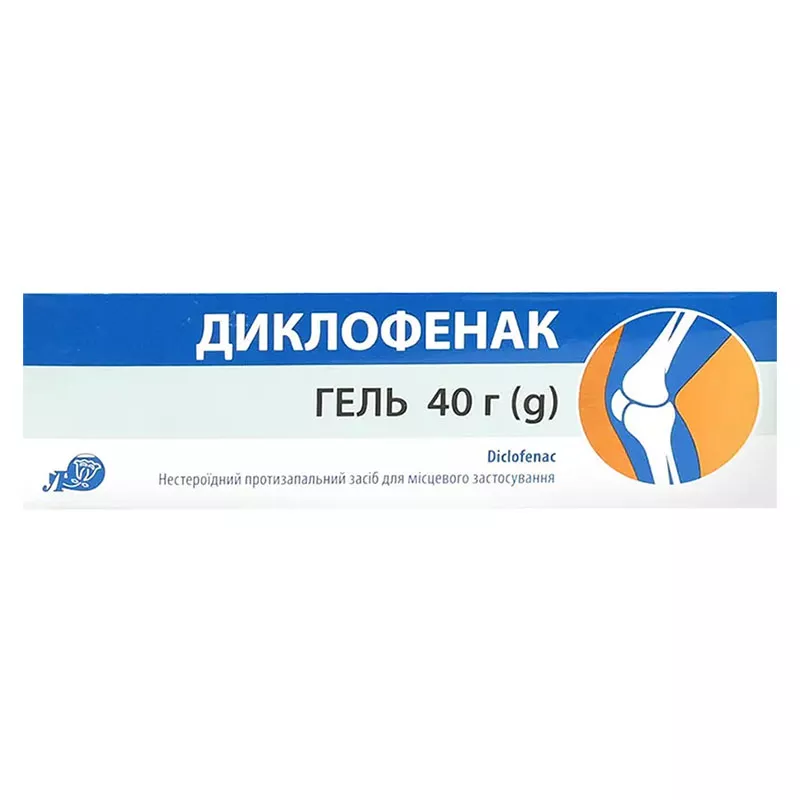 *Диклофенак гель 50мг/г туба 40г Лубныфарм