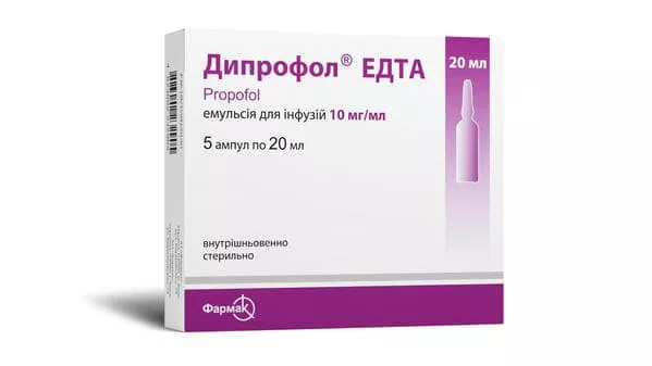 *Дипрофол ЭДТА эмул./инф. 10мг/мл 20мл амп. №5