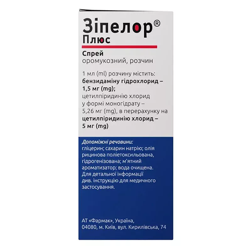 Зипелор Плюс спрей оромукоз. р-р 1,5+5 мг/мл флак. 30мл