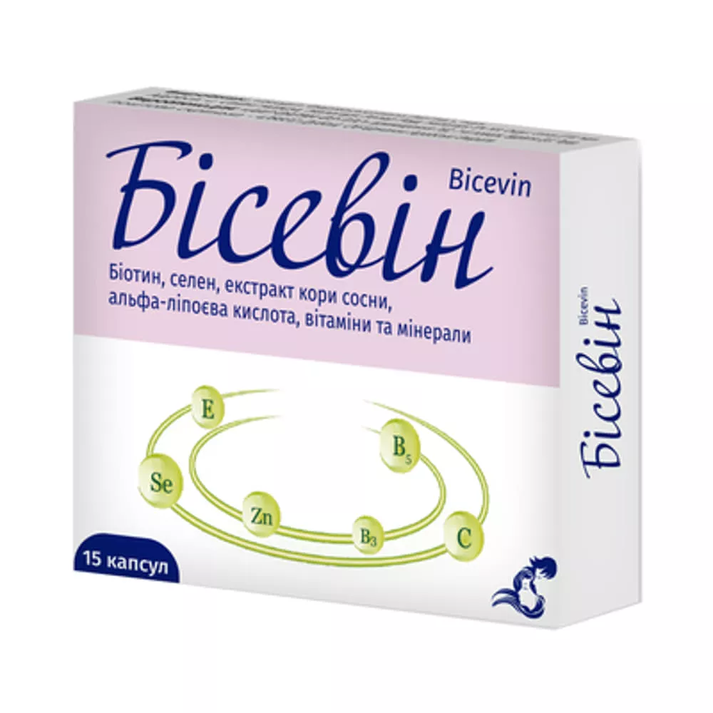 *Бисевин капс. №15