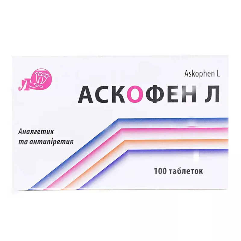 *Аскофен Л табл. №100 Лубныфарм