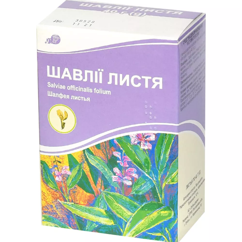 *Шалфея листья 50г Лубныфарм