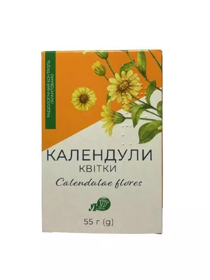*Календулы цветки 55г Лубныфарм