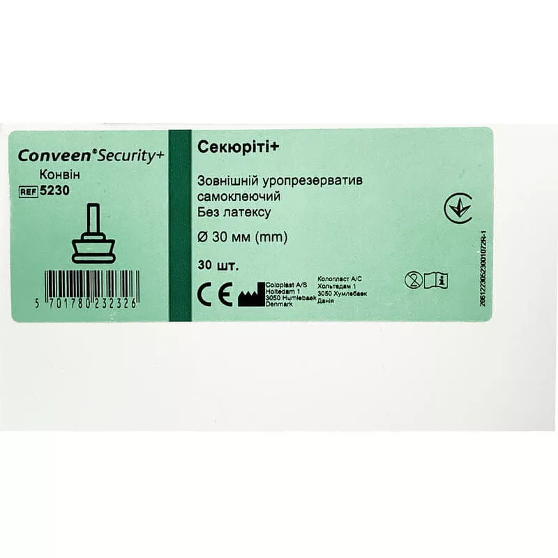 *Уропрезерватив наружный Coloplast 5230/05230 ConveenSecurity + самоклеящийся, без латекса 30 мм №30
