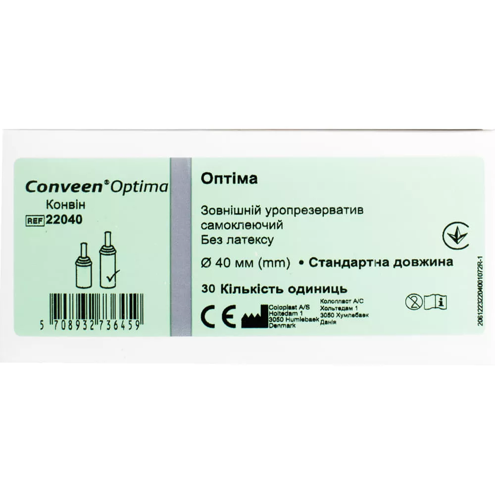 *Уропрезерватив наружный Coloplast 22040 Conveen Optima самоклеющийся без латекса 40 мм №30