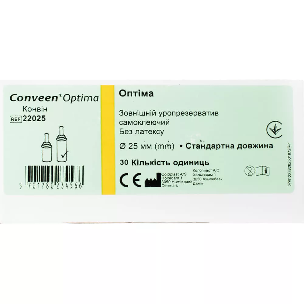 *Уропрезерватив наружный Coloplast 22025 Conveen Optima самоклеющийся без латекса 25 мм №30