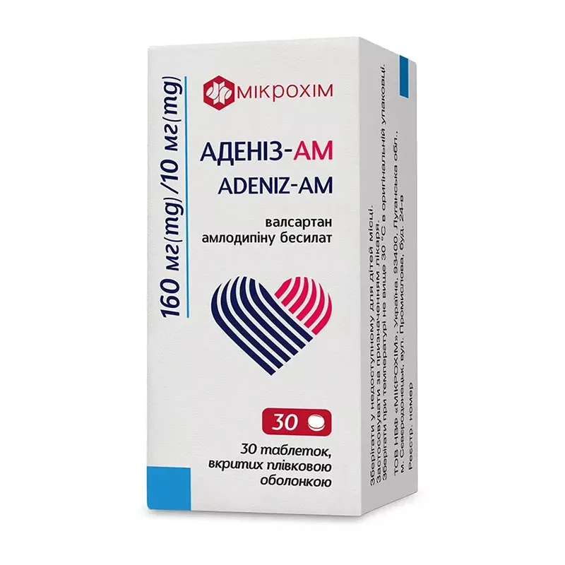 *Адениз-АМ табл. п/о 160мг/10мг №30