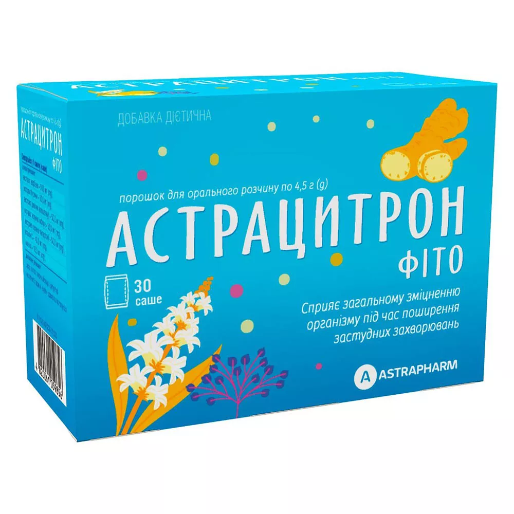 *Астрацитрон Фито саше №30