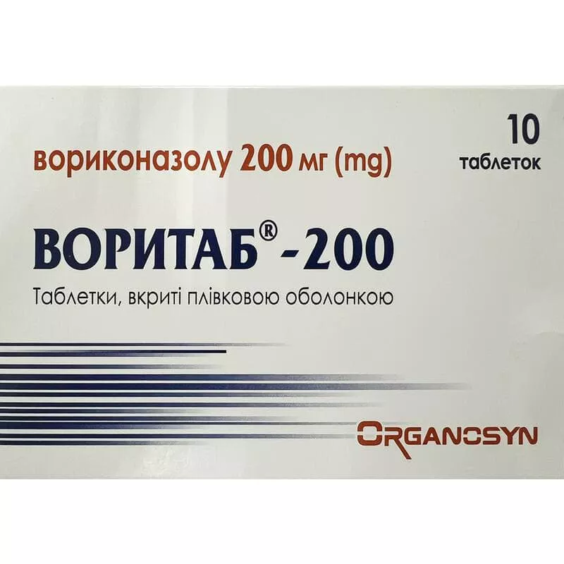 *ДУБЛЬ Воритаб-200 табл. п/о 200мг №10