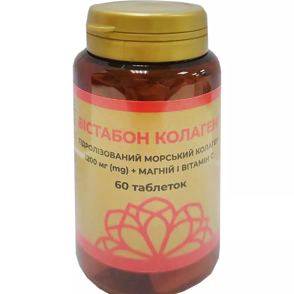 Вистабон Коллаген табл. №60