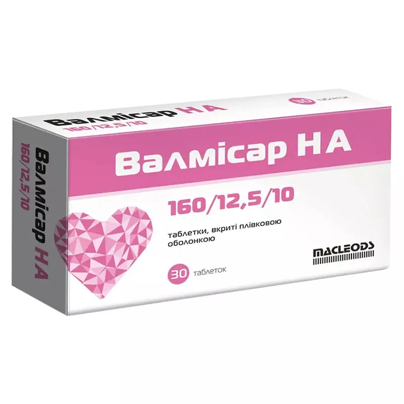 *Валмисар НА 160/12,5/10 табл. п/о №30