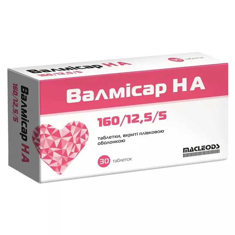 *Валмисар НА 160/12,5/5 табл. п/о №30