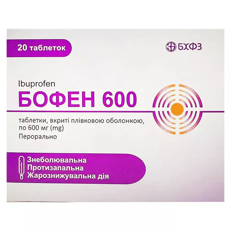 Бофен 600 табл. п/пл.об. 600мг №20 БХФЗ