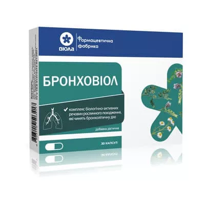 *Бронховиол капс. №30 Виола