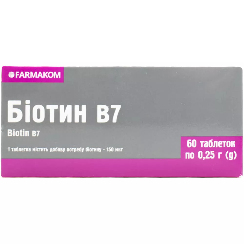 *Биотин табл. 0,25г №60