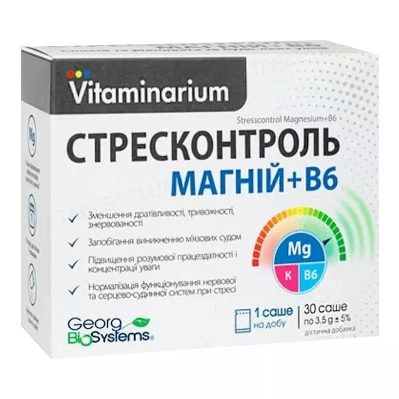 *Витаминариум Стрессконтроль Магний+В6 саше 3,5г №30