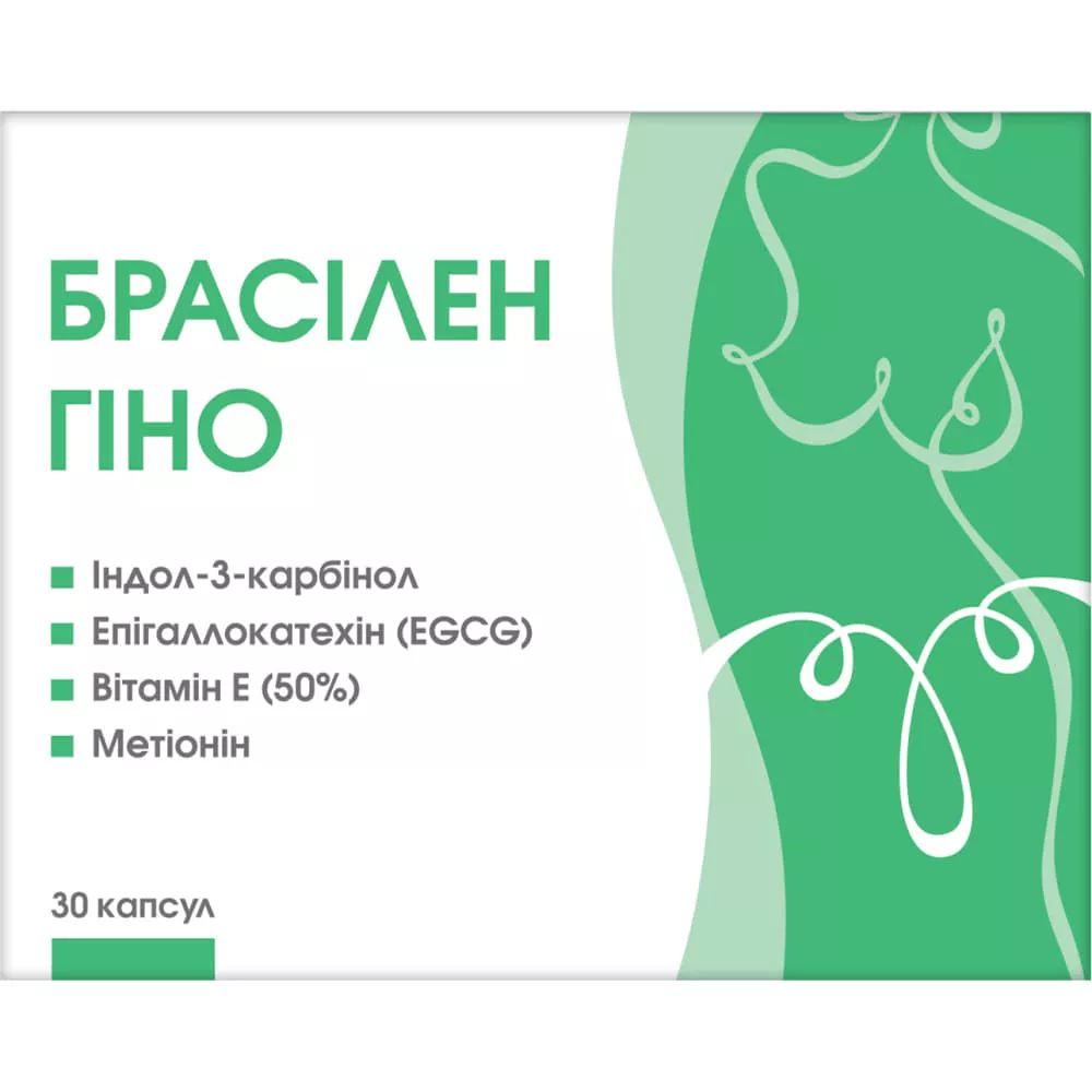 Брасилен Гино капс. №30