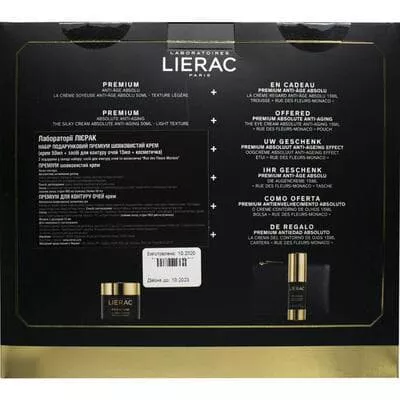 *Набор Lierac Премиум шелковистый (крем 50мл+крем для контура глаз 20мл+косметичка)