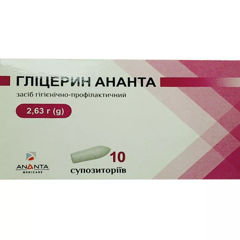 *Глицерин Ананта супп. 2,63 г №10
