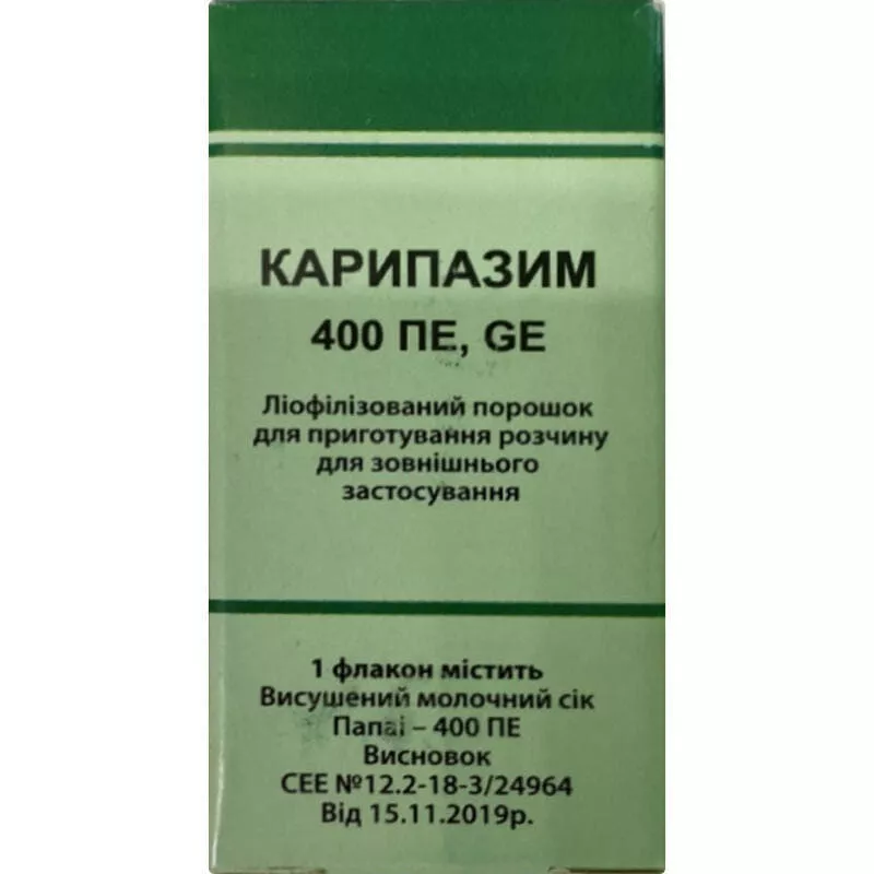 Карипазим 400 ПЭ GE лиофл. пор. д/р-ра д/наруж. прим. стекл. фл. 10мл