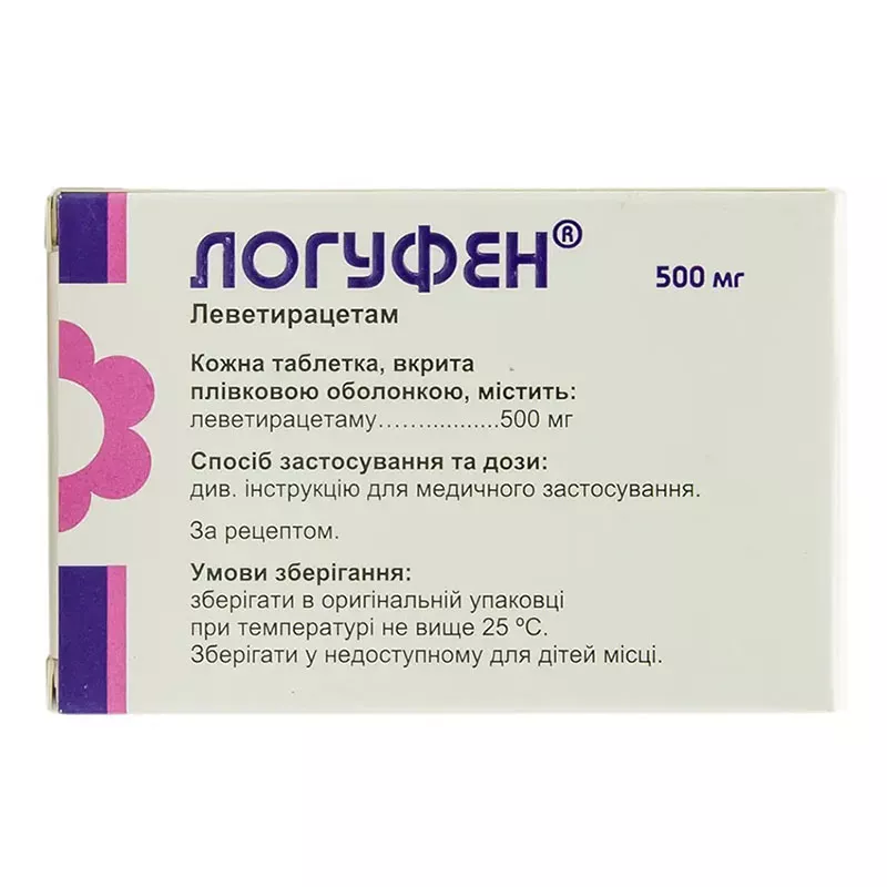 *Логуфен табл. п/о 500мг №60