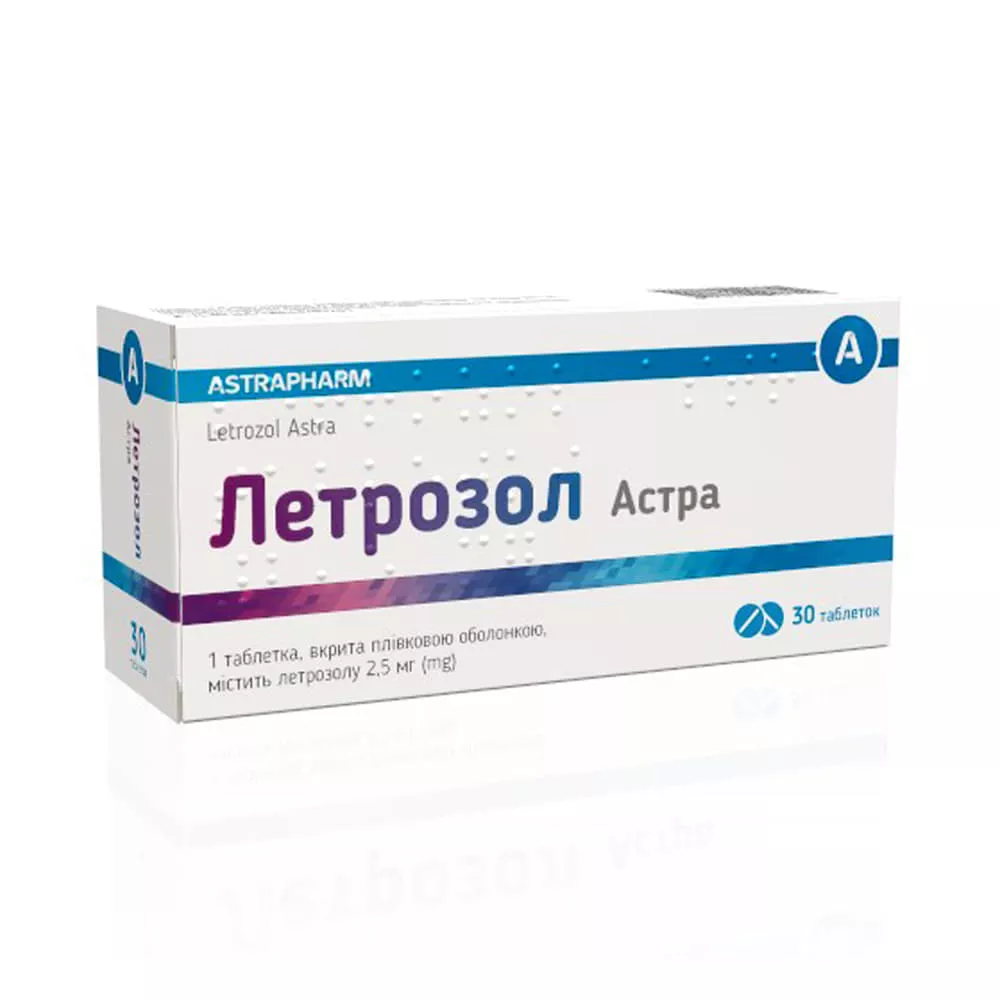 *Летрозол Астра табл. п/о 2,5мг №30