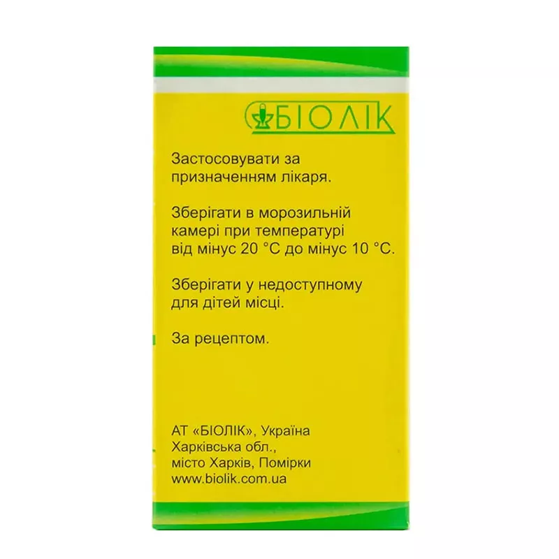 *Липин-Биолек лиоф. д/эмул. фл. 500мг