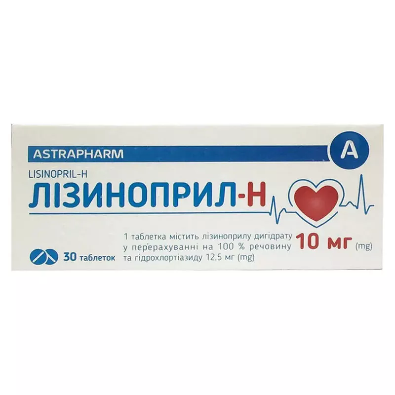 *Лизиноприл-Н табл. 10мг/12,5мг №30