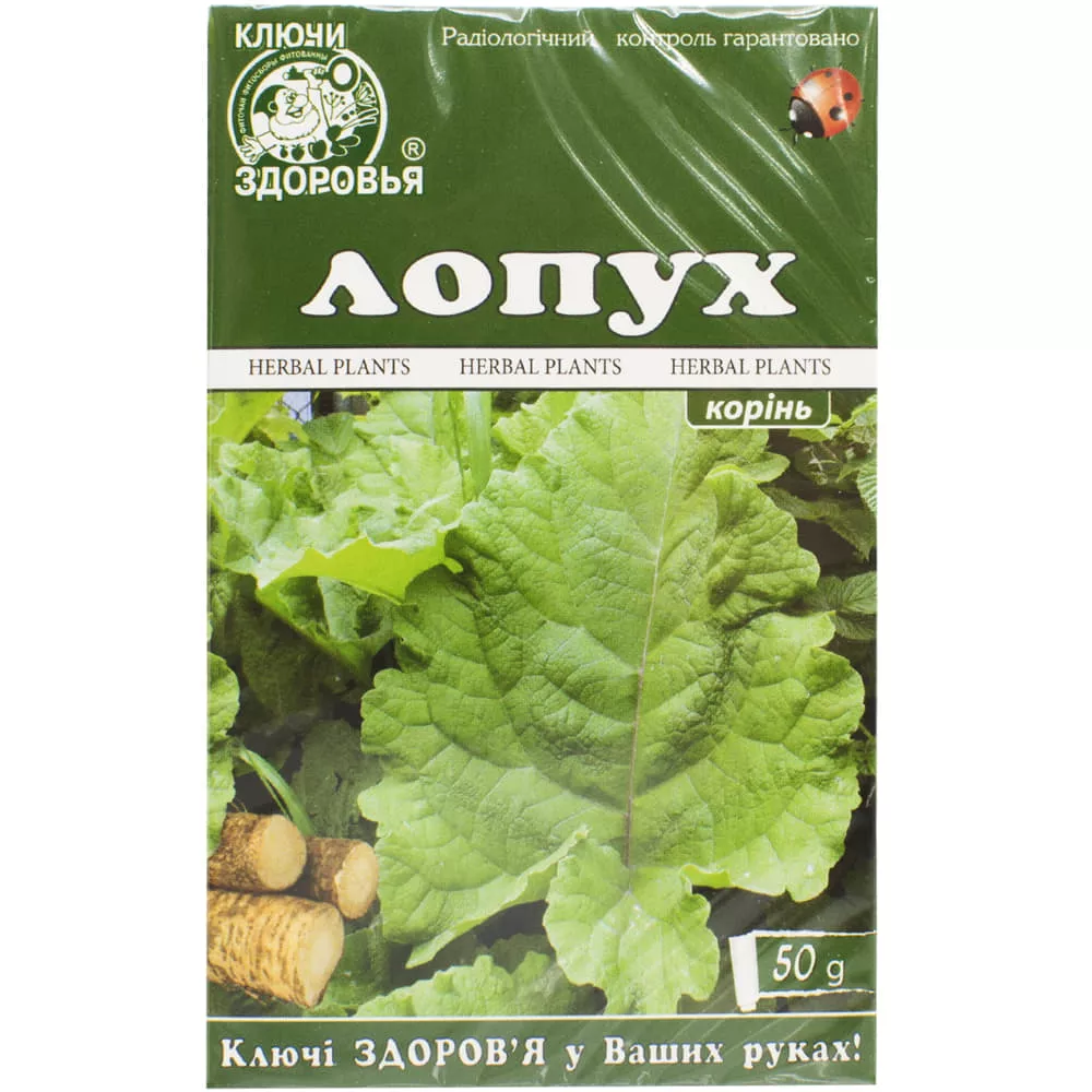 *Лопух корень 50г Ключи Здоровья