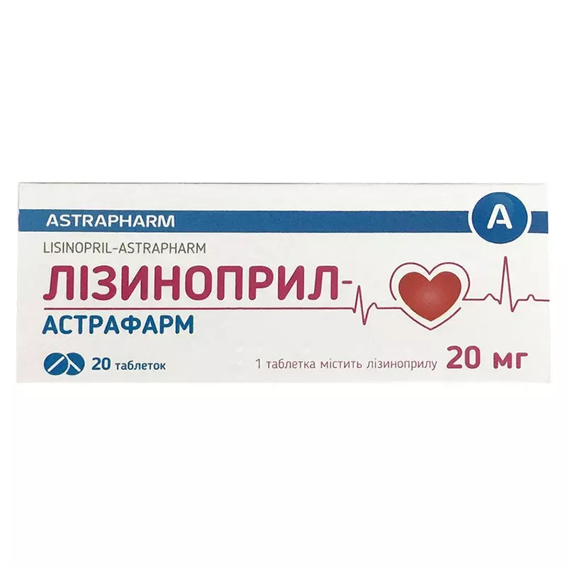 *Лизиноприл-Н табл. 20мг/12,5мг №30