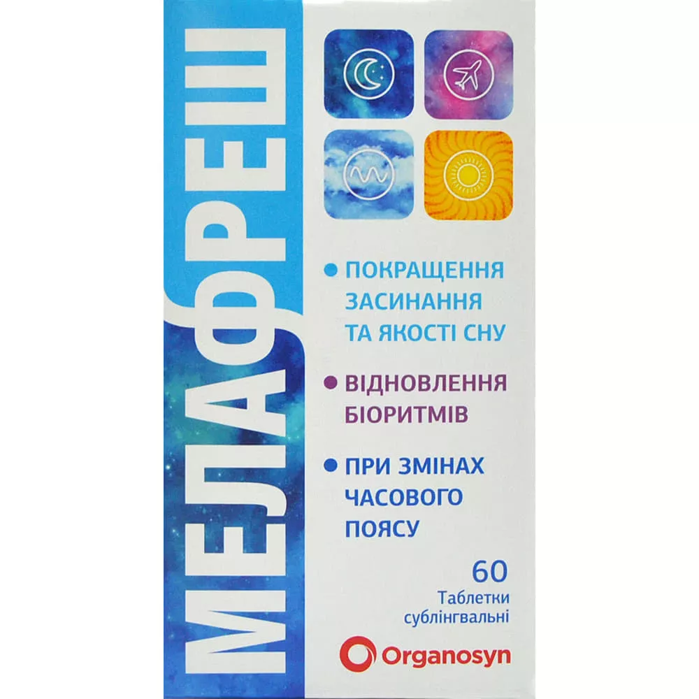 *ДУБЛЬ Мелафреш табл. субл. №60