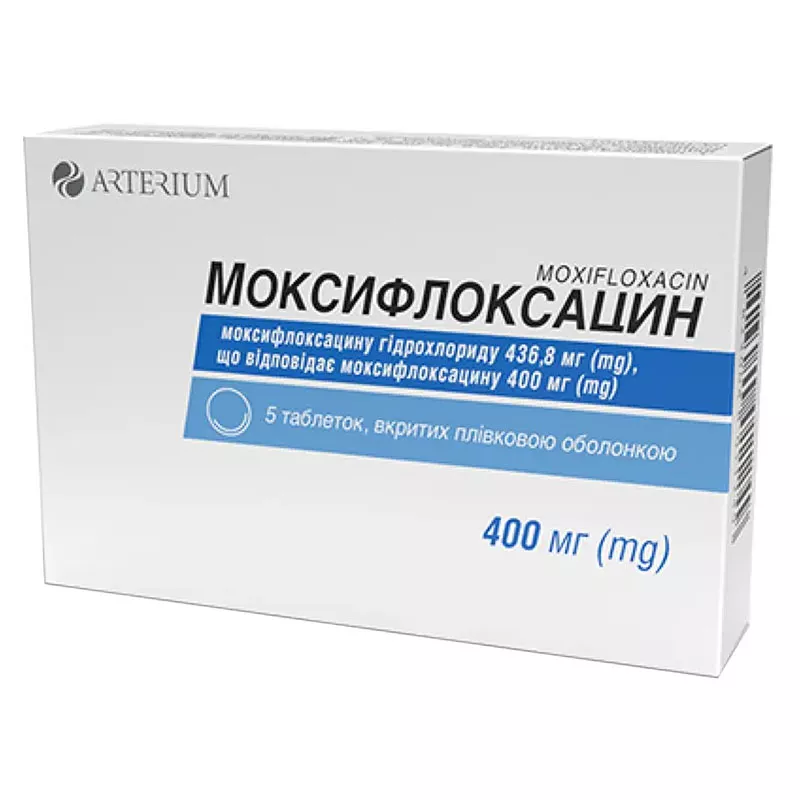 *Моксифлоксацин табл. п/о 400мг №5
