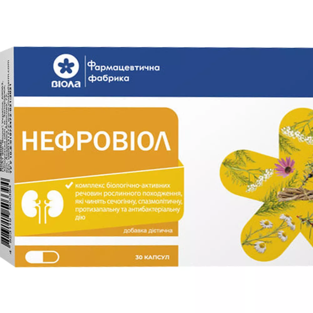 *Нефровиол капс. №30 Виола