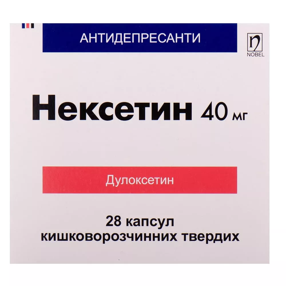 *ДУБЛЬ Нексетин Nobel капс. 40мг №28
