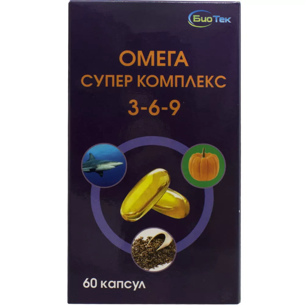 *Омега супер комплекс капс. №60