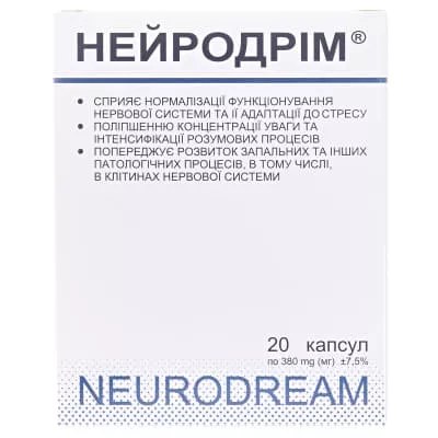 *Нейродрим капс. №20
