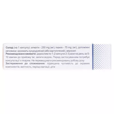 *Нейродрим капс. №20