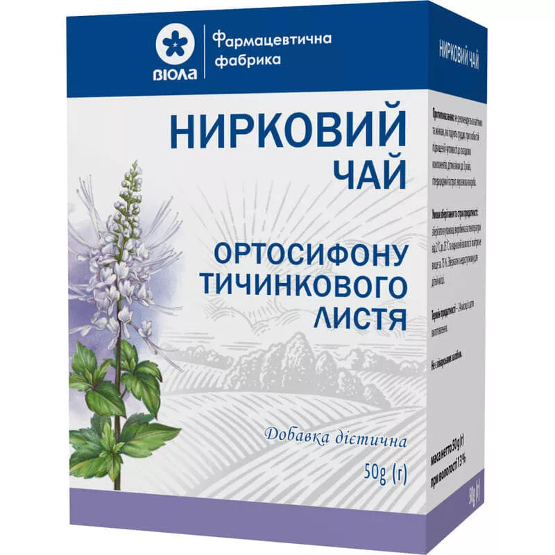 *Почечный чай 50г Виола