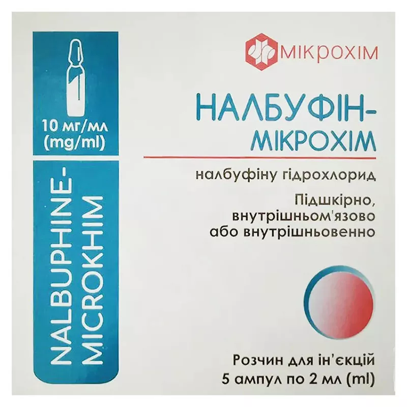 *Налбуфин-Микрохим р-н д/ин. 10 мг/мл 2 мл амп. №5