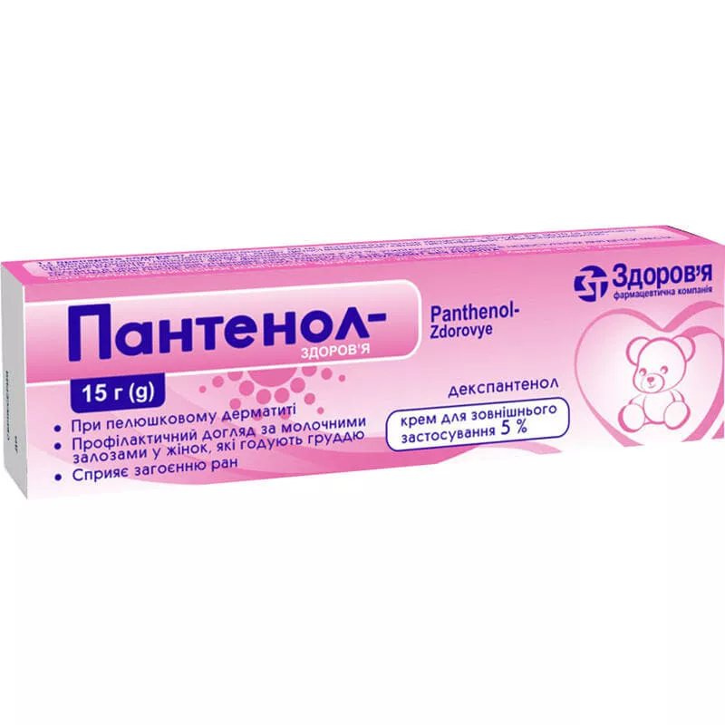 *ДУБЛЬ Пантенол-Здоровье крем 5% 15г туба №1