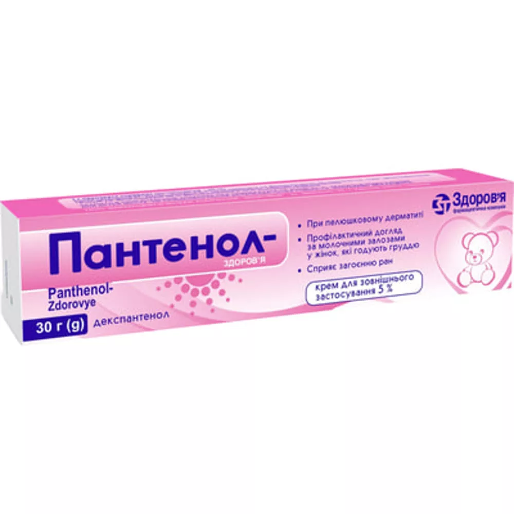 *ДУБЛЬ Пантенол-Здоровье крем 5% 30г туба №1