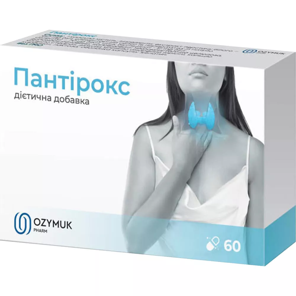 *Пантирокс капс. №60