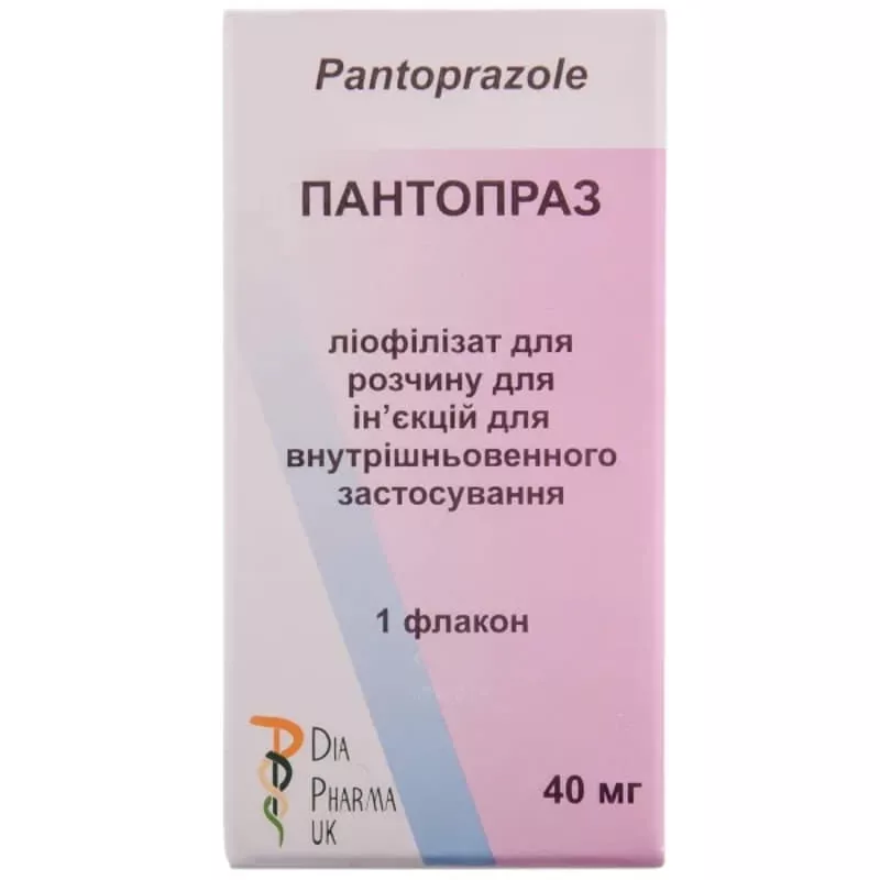 *Пантопраз 40 пор. д/р-ра д/ин. 40мг фл. №1