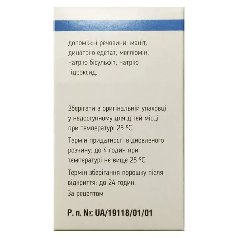 *Омепразол Астра пор. д/р-ра д/ин. фл. 40 мг №1