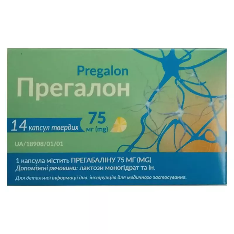 *Прегалон капс. тв. 75мг №14