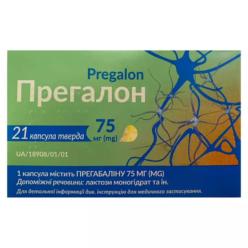 *Прегалон капс. тв. 75мг №21