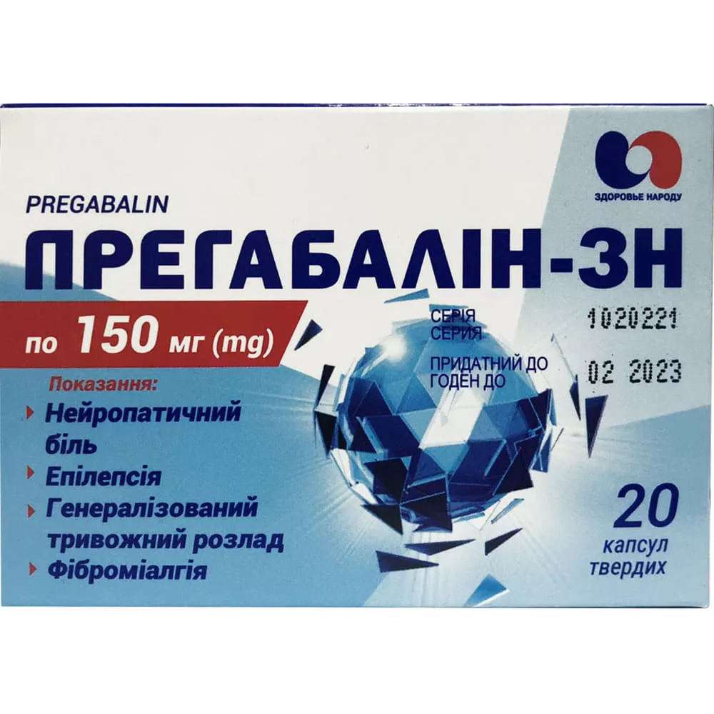 *ДУБЛЬ Прегабалин-ЗН капс. тверд. 150мг №20