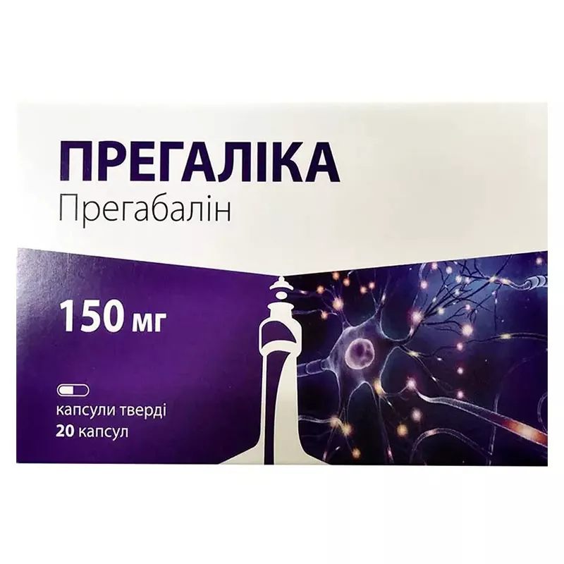 *ДУБЛЬ Прегалика капс. тв. 150мг №20