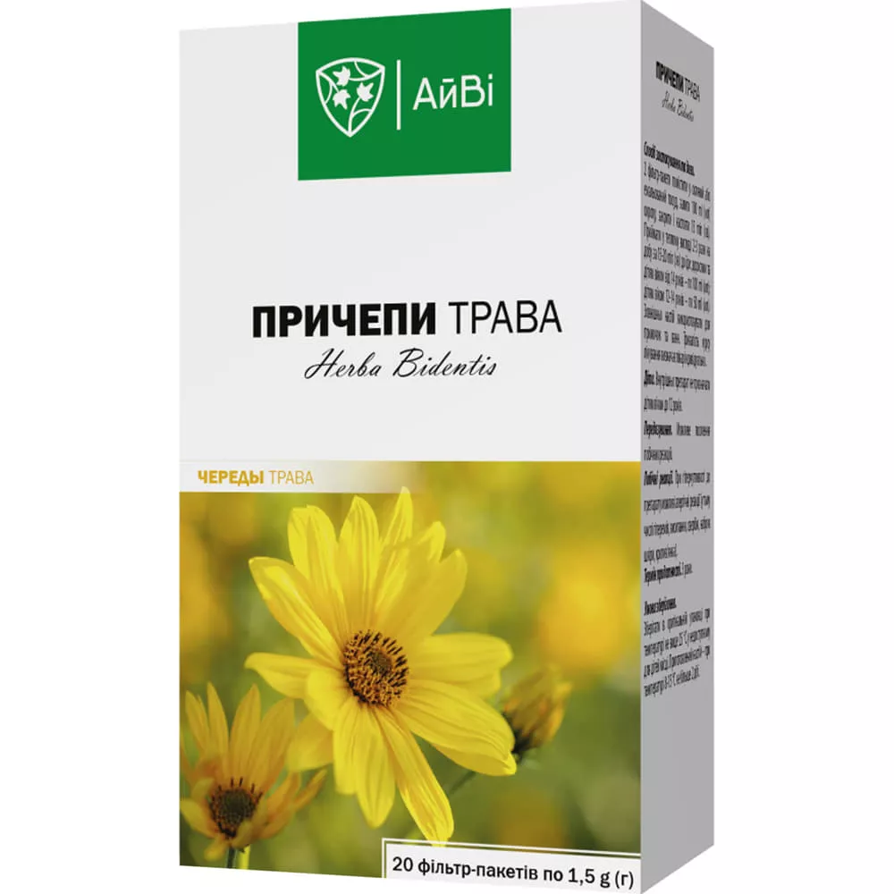 *Череды трава 1,5г ф/п №20 ТМ АйВи