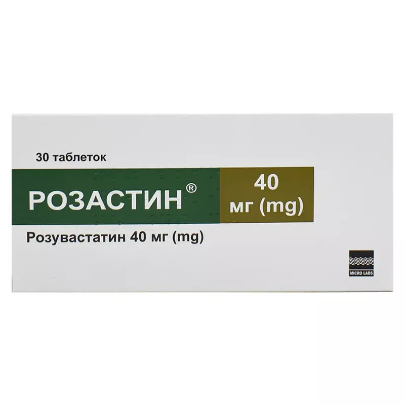 *Розастин табл. п/о 40 мг №30